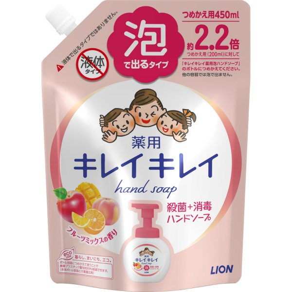キレイキレイ薬用泡ハンドソープフルーツミックスの香り つめかえ用大型サイズ (450ML)