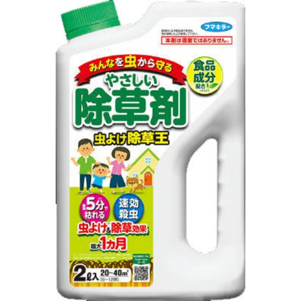虫よけ除草王 (2L)