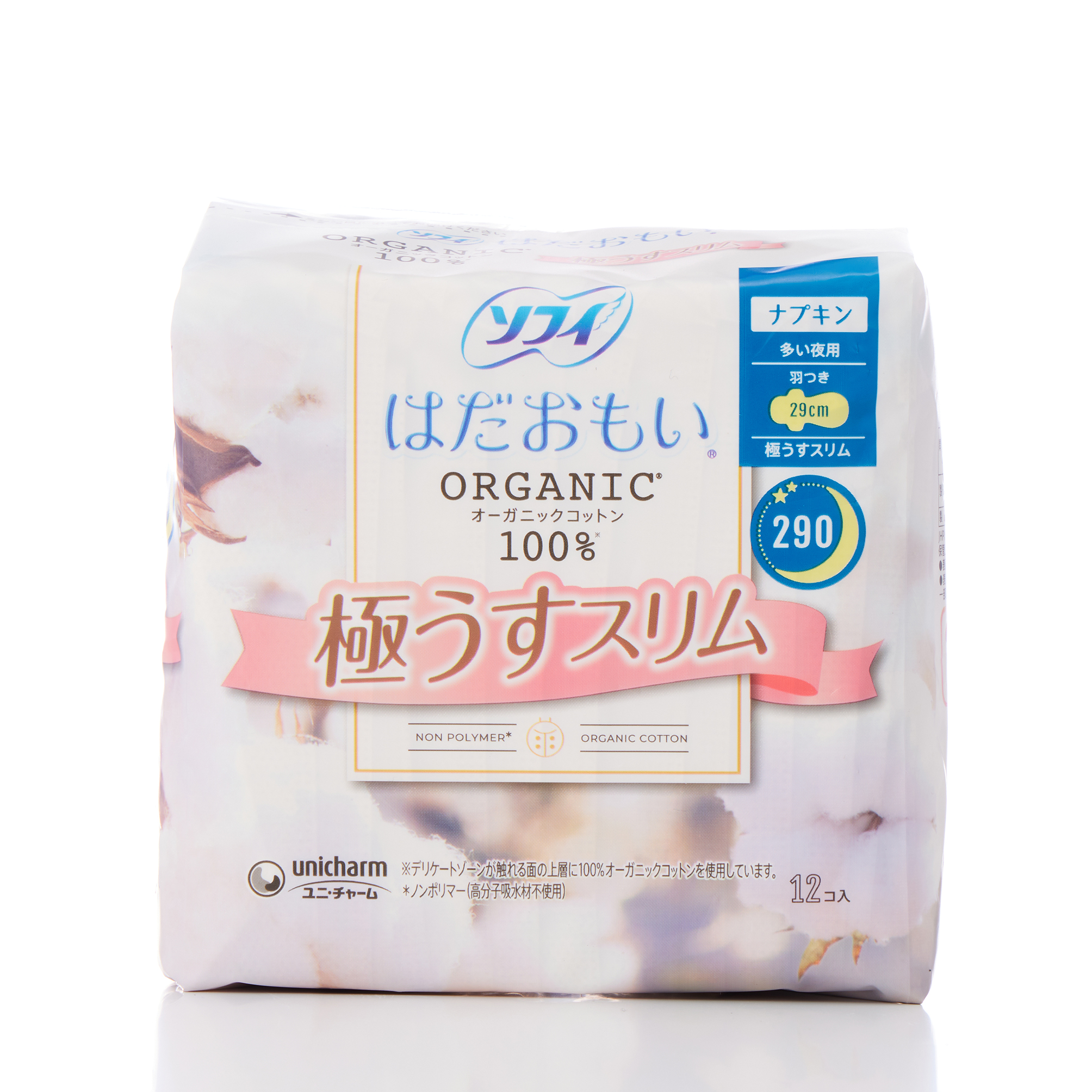 ソフィはだおもいオーガニックコットン極うすスリム多い夜用290 (12枚)
