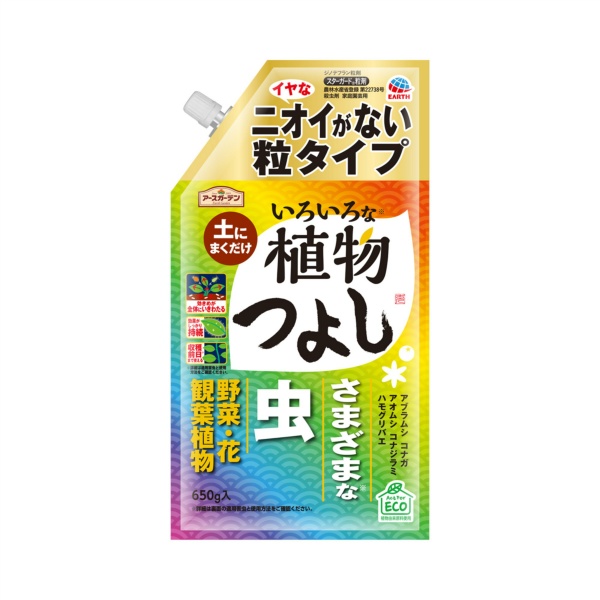 アースガーデン いろいろな植物つよし粒タイプ (650G)