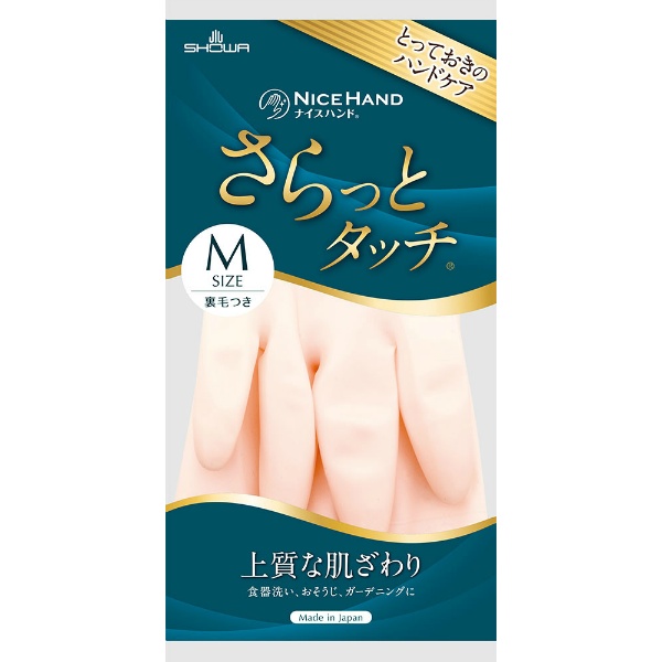 ナイスハンドさらっとタッチ　Mサイズ　パールピンク(1個)
