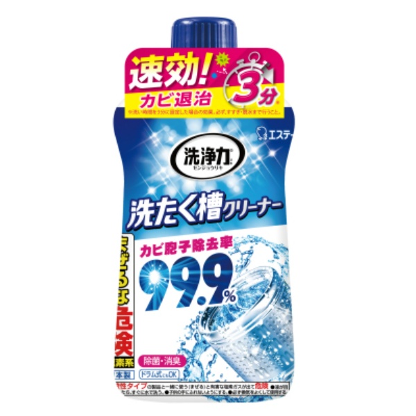 洗浄力 洗たく槽クリーナー (550G)
