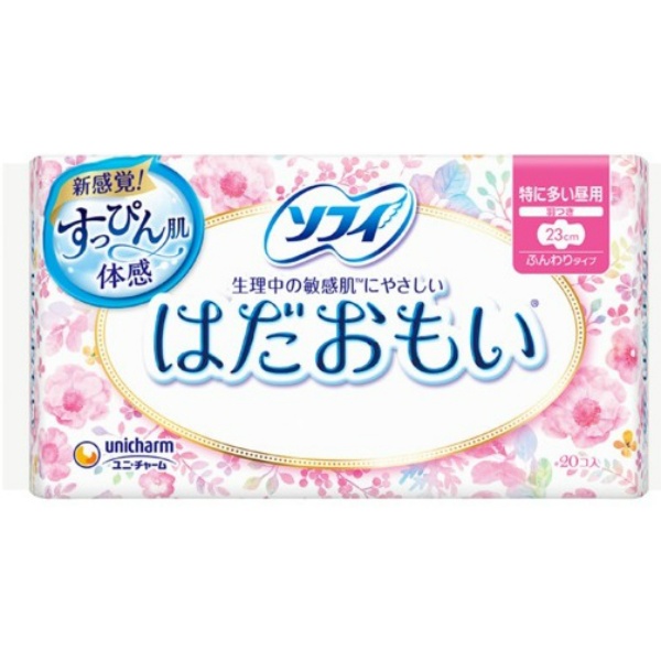 ソフィ はだおもい羽つき (20枚)
