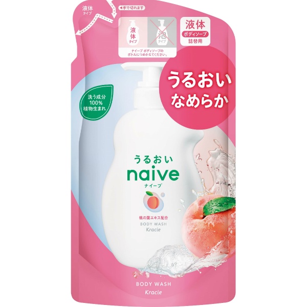 ナイーブ ボディソープ(桃の葉エキス配合)詰替用 (380ML)
