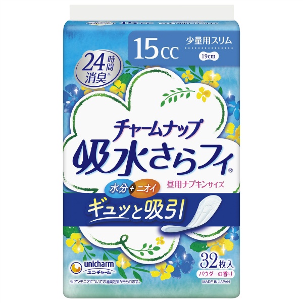 チャ-ムナップ少量用 (32枚)