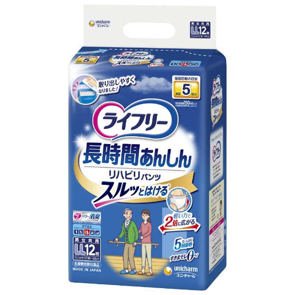 ライフリーリハビリパンツLL (12枚)