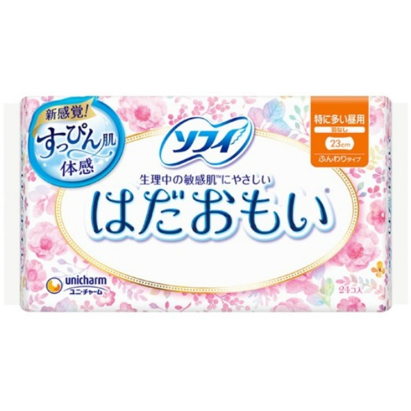 ソフィ はだおもい羽なし (24枚)