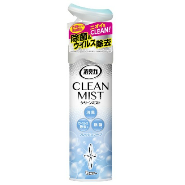 消臭力 CLEAN MIST クリーンミスト 消臭芳香剤 除菌 スプレー 部屋 空間 布 衣類用 ミストタイプ フレッシュソープ (280ML)