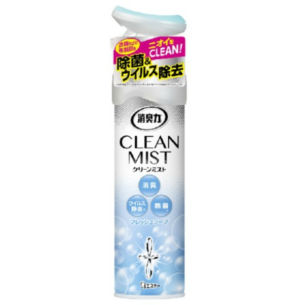 消臭力 CLEAN MIST クリーンミスト 消臭芳香剤 消臭剤 除菌 スプレー 部屋 空間 布 衣類用 ミストタイプ フレッシュソープ 280mL (280ML)