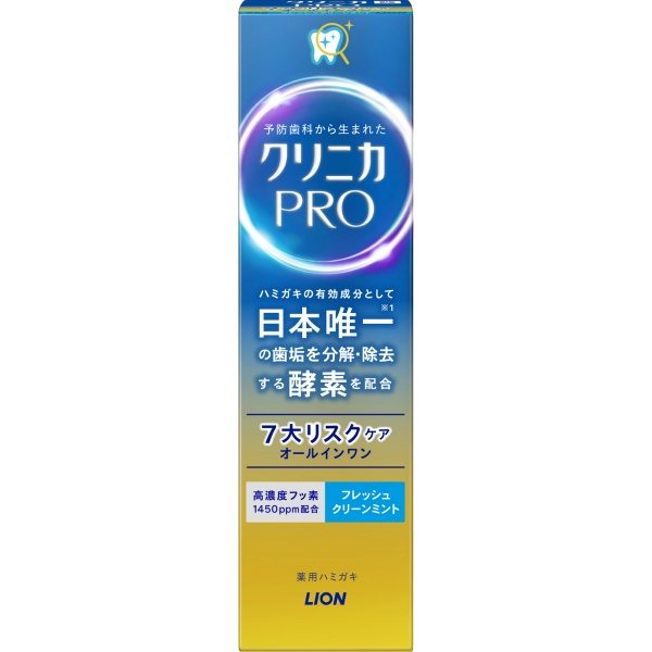クリニカPROオールインワンハミガキ フレッシュクリーンミント (95G)