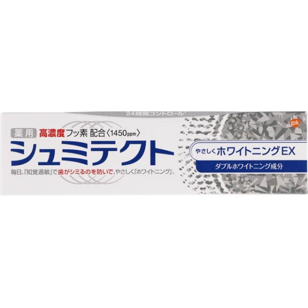 薬用シュミテクト やさしくホワイトニングEX〈1450ppm〉 (90G)