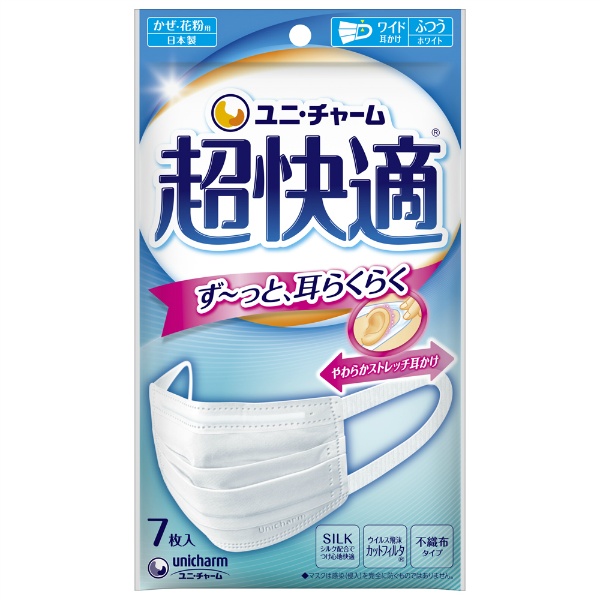 超快適マスクプリーツタイプふつう (7枚)