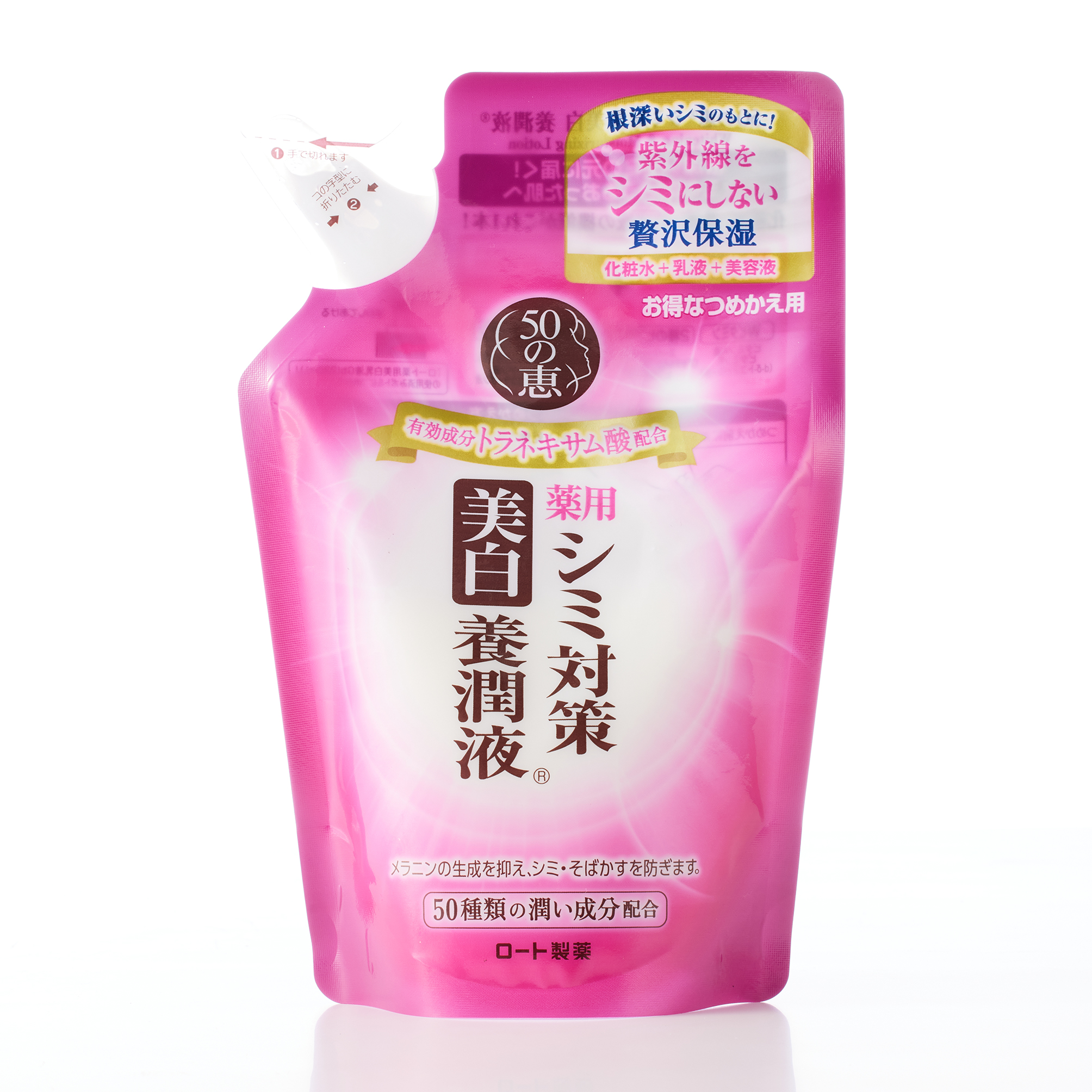 50の恵 シミ対策美白養潤液 つめかえ用 (200ML)