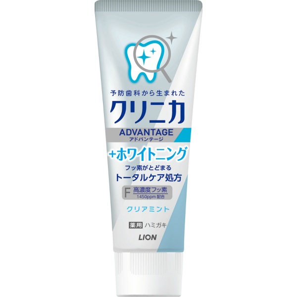 クリニカアドバンテージ＋ホワイトニング ハミガキ クリアミント (130G)