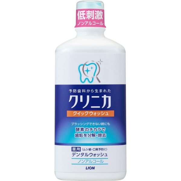 クリニカ クィックウォッシュ (450ML)