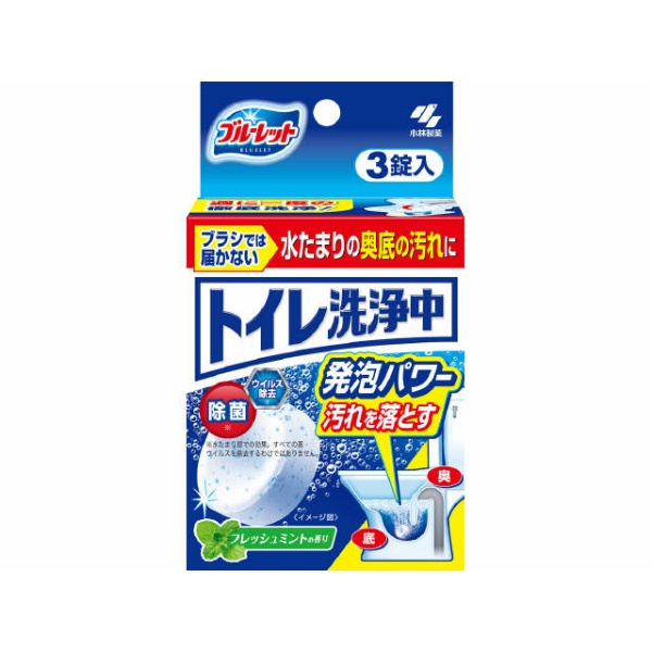 ブルーレットトイレ洗浄中 フレッシュミントの香り (3錠)