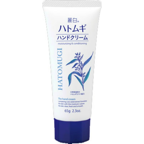 麗白 ハトムギハンドクリーム (65G)