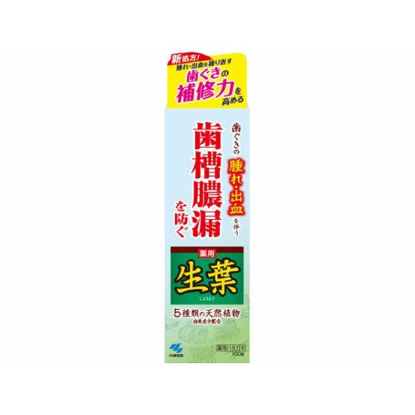 生葉 (100G)