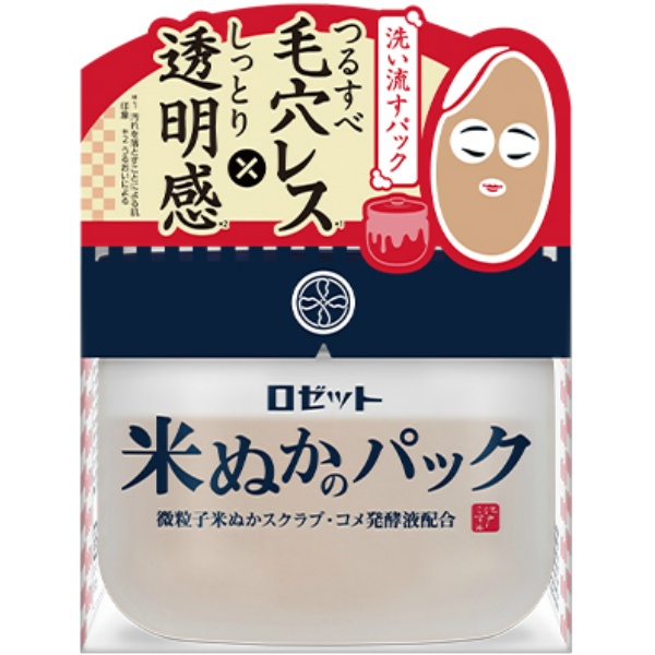 江戸こすめ米ぬかのパック (150G)