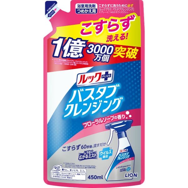 ルックプラス バスタブクレンジング フローラルソープの香り 詰替 (450ML)
