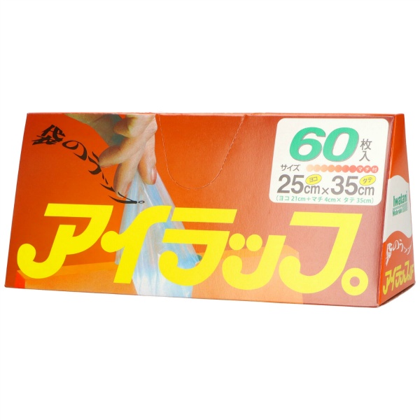 アイラップ家庭用 25×35cm (60枚)