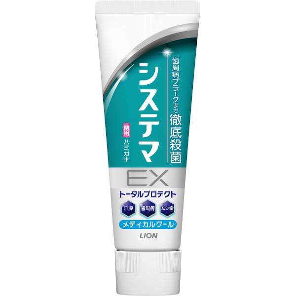 システマEXハミガキ メディカルクール (130G)