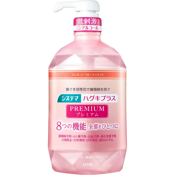 システマ ハグキプラス プレミアム デンタルリンス エレガントフルーティミント (900ML)