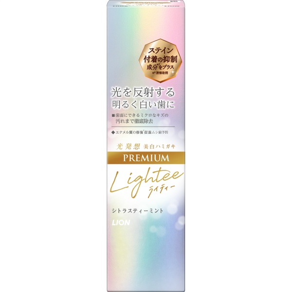 LighteeハミガキPREMIUM (100G)