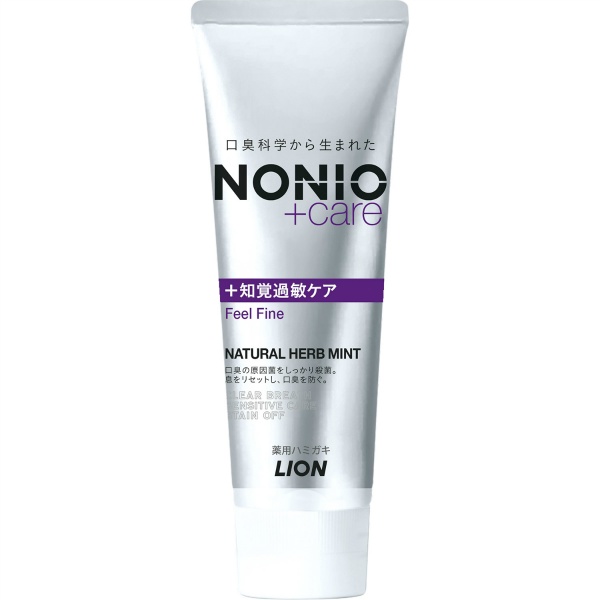 NONIOプラス 知覚過敏ケアハミガキ (130G)