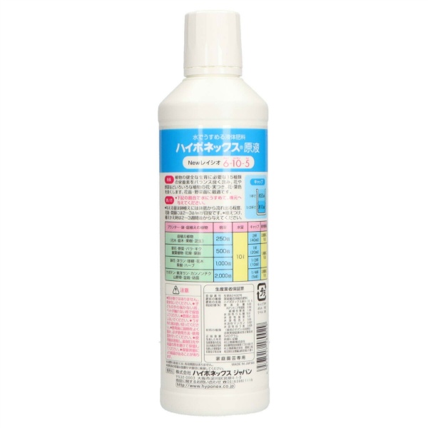 ハイポネックス原液6-10-5 (450ML)