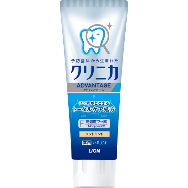 クリニカ アドバンテージハミガキソフトミント タテ型 (130G)