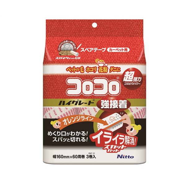 ニトムズ コロコロハイグレード強粘着 60周巻×3巻入