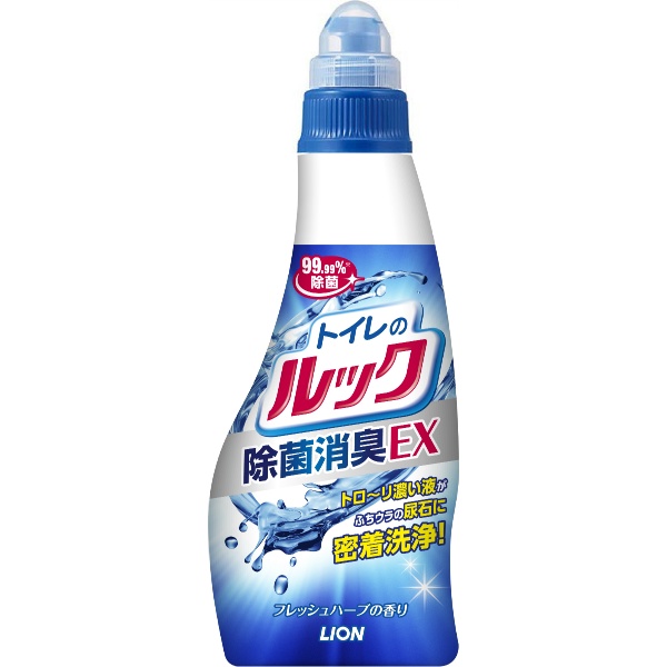 トイレのルック (450ML)