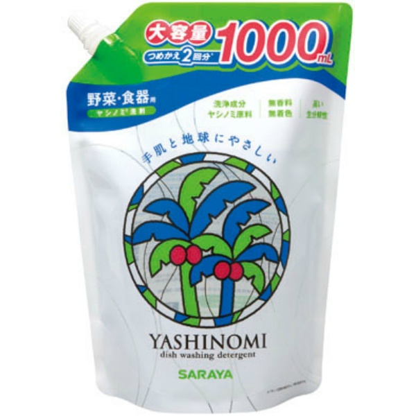 ヤシノミ洗剤 詰替え 2回分 (1000ML)