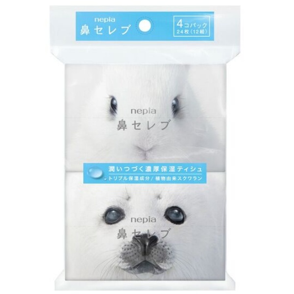 ネピア鼻セレブポケットティシュ4個パック (24枚)