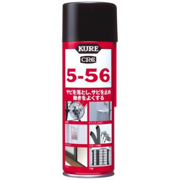 KURE CRC5-56 220mL
