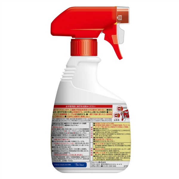 カビキラー本体 (400G)