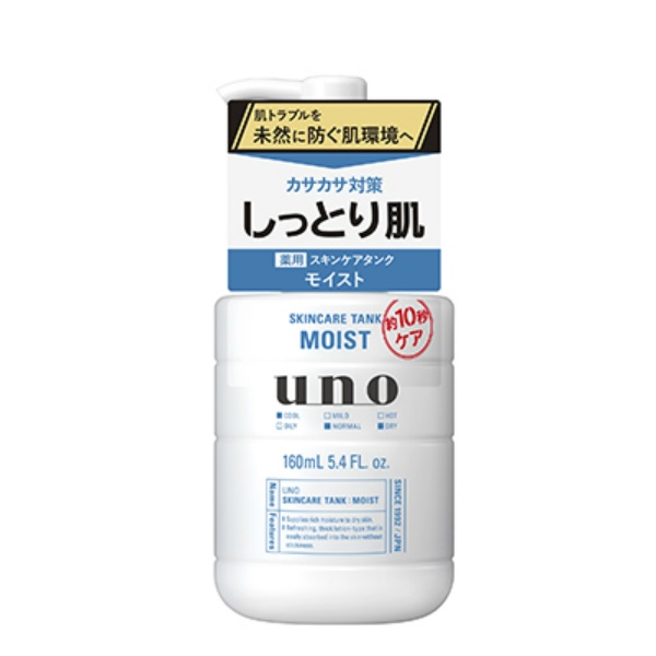 ウーノ スキンケアタンク(しっとり)(医薬部外品) (160ML)