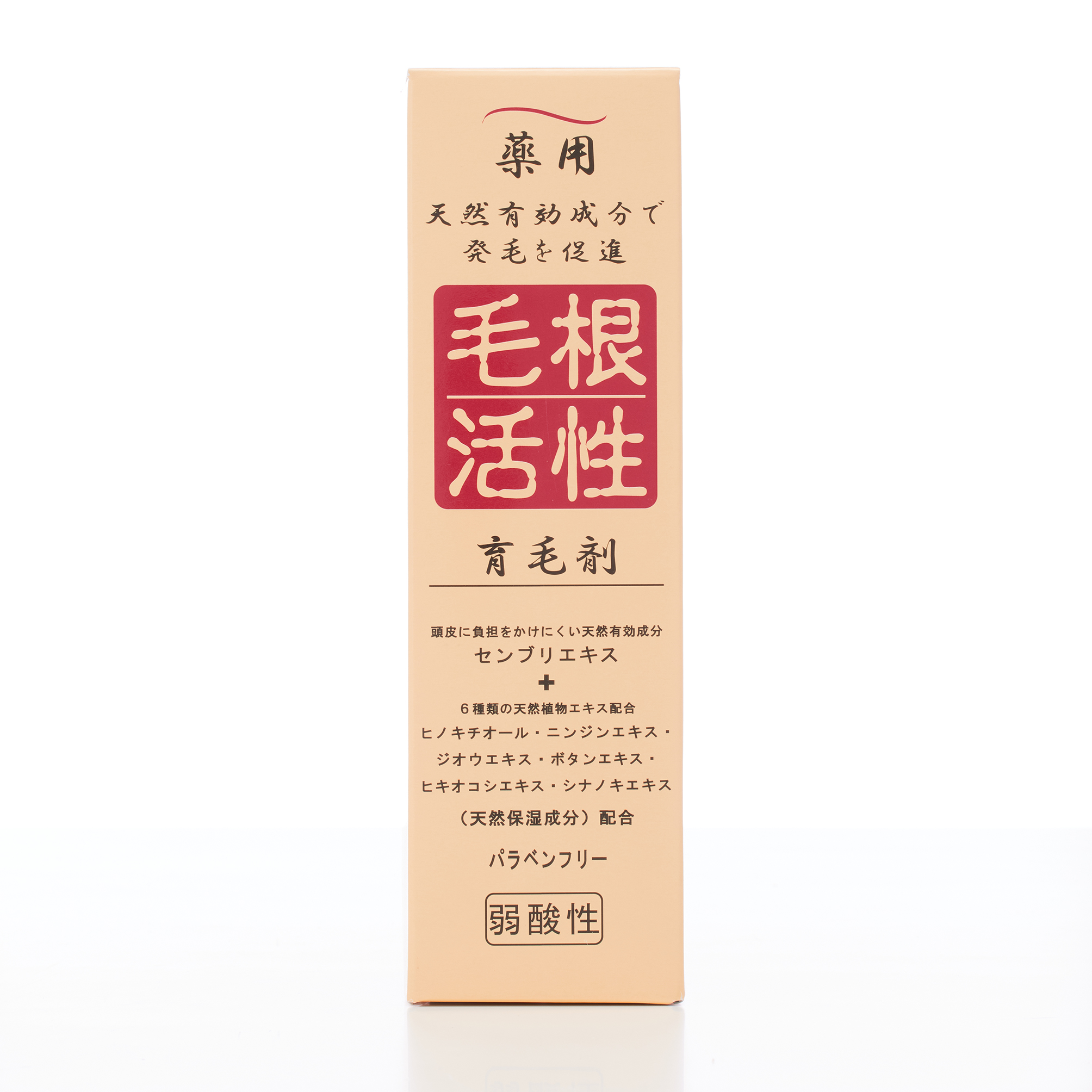 毛根活性育毛剤 (150ML)