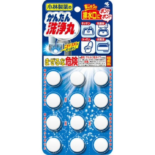 かんたん洗浄丸 (12個)