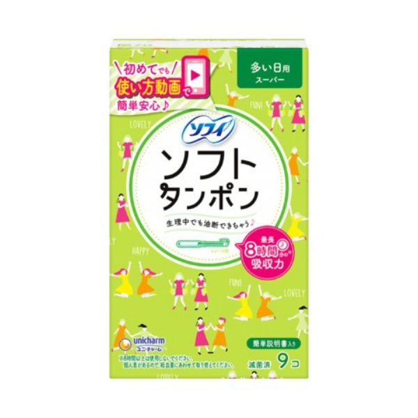 ソフィ ソフトタンポンスーパー (9個)