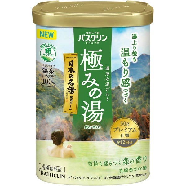 バスクリン 極みの湯 気持ち落ちつく森の香り(600G)