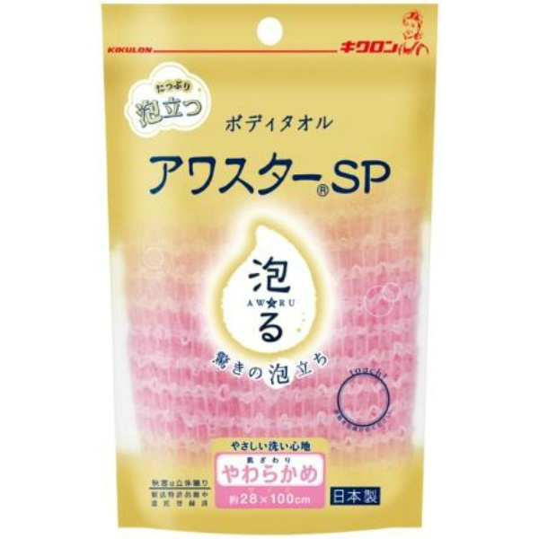 アワスターSP やわらかめ ピンク (1枚)
