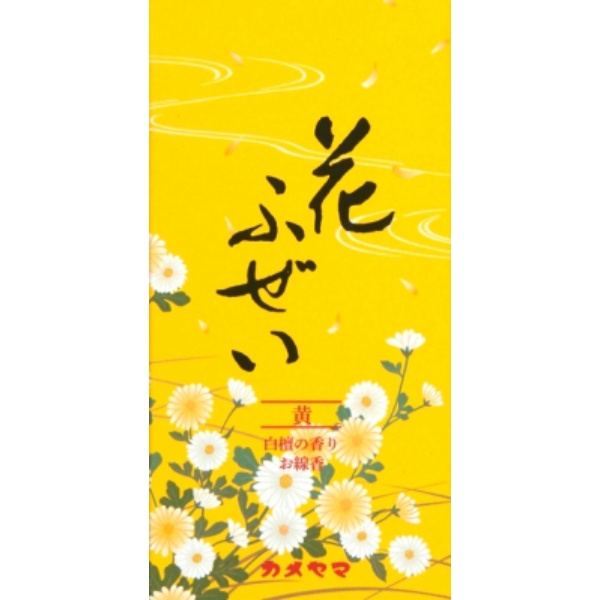 花ふぜい 黄 白檀 (100G)