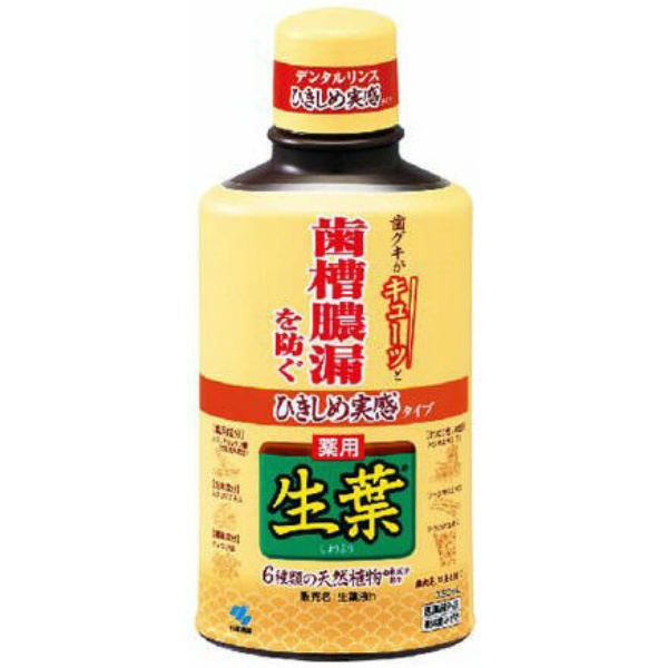 ひきしめ生葉液 (330ML)