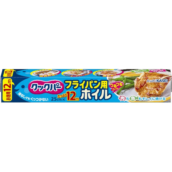 クックパー フライパン用ホイル25cm×12m (1本)