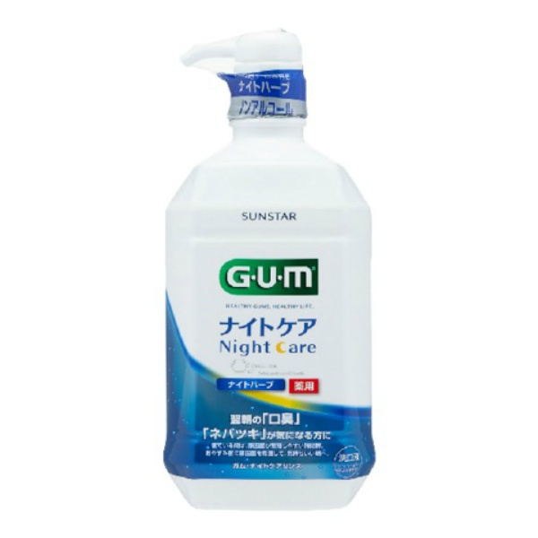 ガム・ナイトケアリンス ［ナイトハーブタイプ］ (900ML)