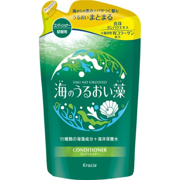 海のうるおい藻 うるおいケアコンディショナー詰替用 (400G)
