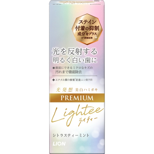 LighteeハミガキPREMIUM (53G)