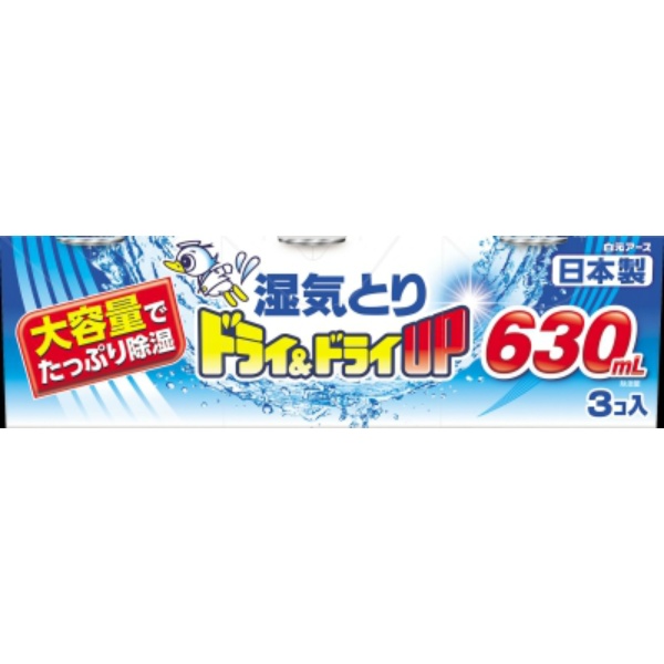 ドライ&ドライUPコンパクト630mL×3P